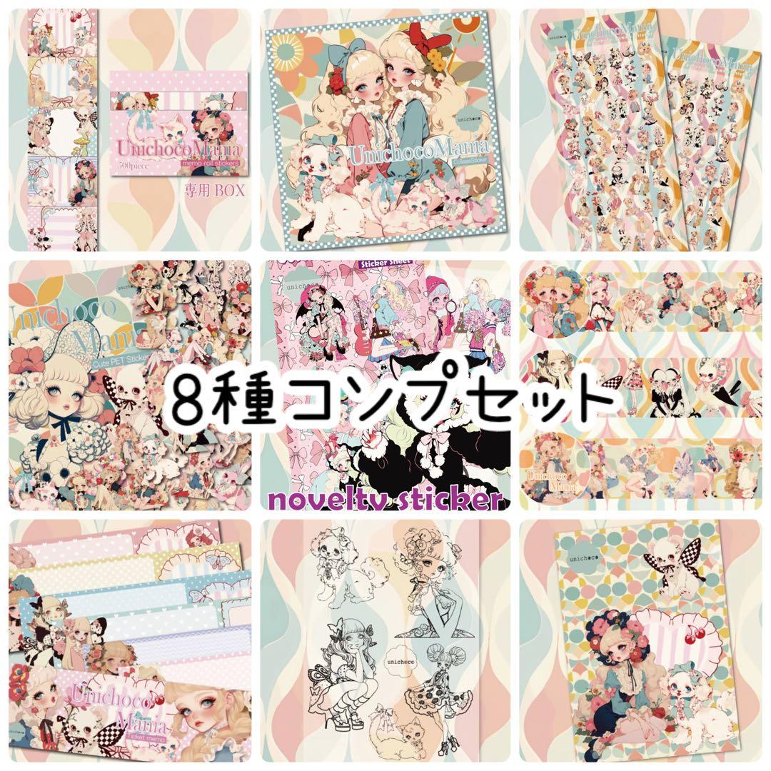 かん様♡ありがとうございます♡