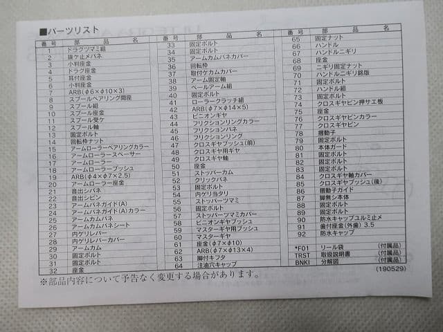 スピニングリール シマノ アルテグラ アドバンス 4000S