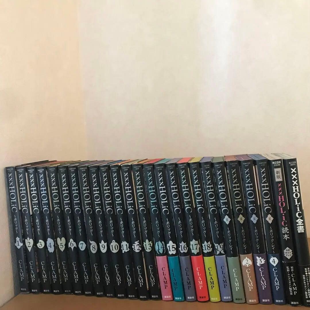 ×××HOLiC 戻 ツバサ ニライカナイ編 全巻セット CLAMP