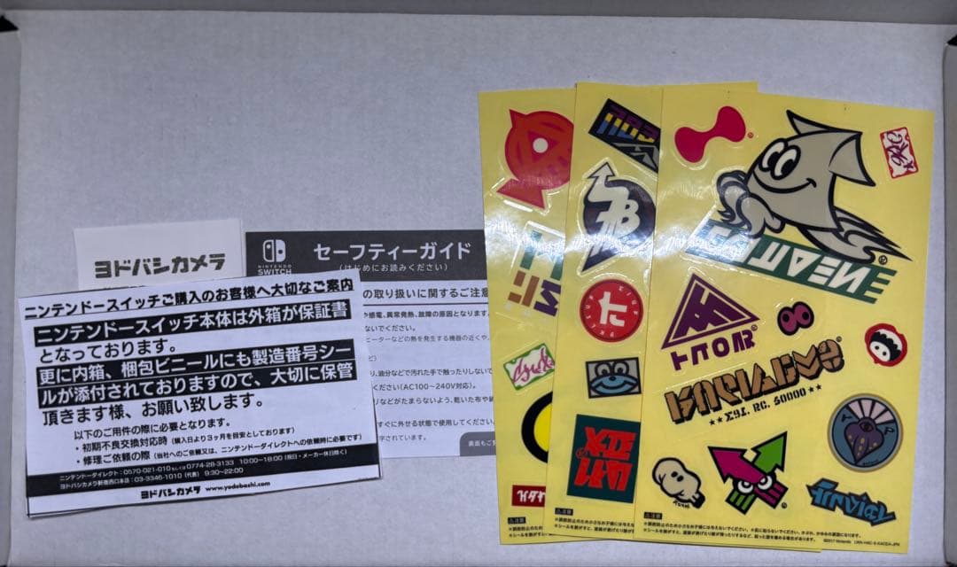 [ソフト無] Switch スプラトゥーン2 セット 収納ケース・ジョイコン修理