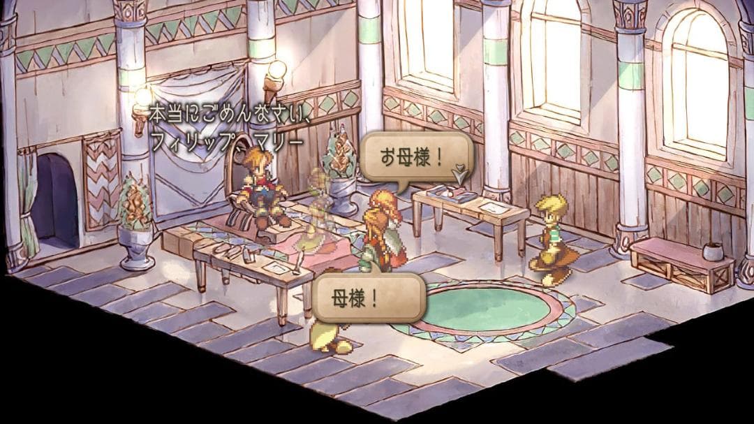 【セール】サガフロンティア2 リマスター（Saga Frontier2）