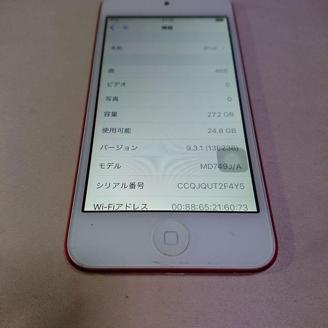 1173.新品バッテリー iPod touch 第5世代 レッド 32GB
