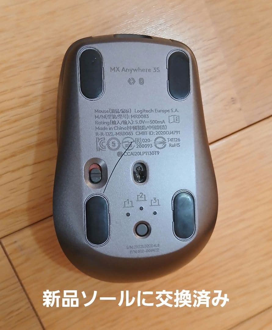 MX anywhere 3S 新品ソールに交換済み