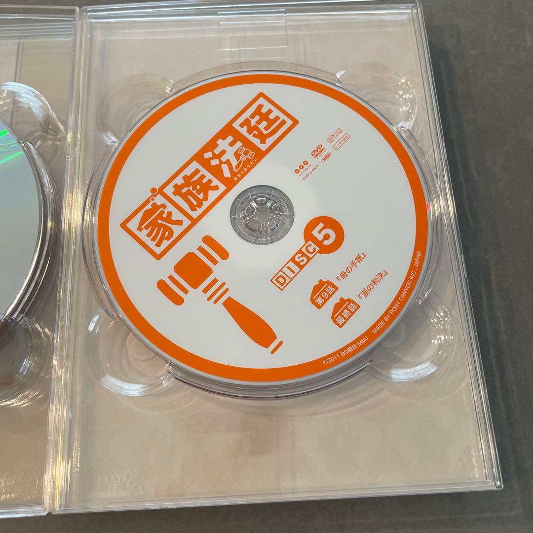 家族法廷 DVD-BOX〈6枚組〉