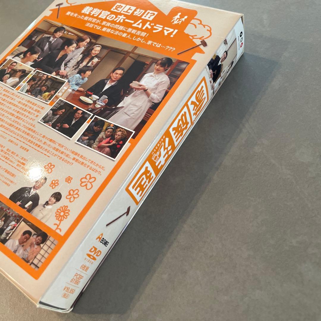 家族法廷 DVD-BOX〈6枚組〉