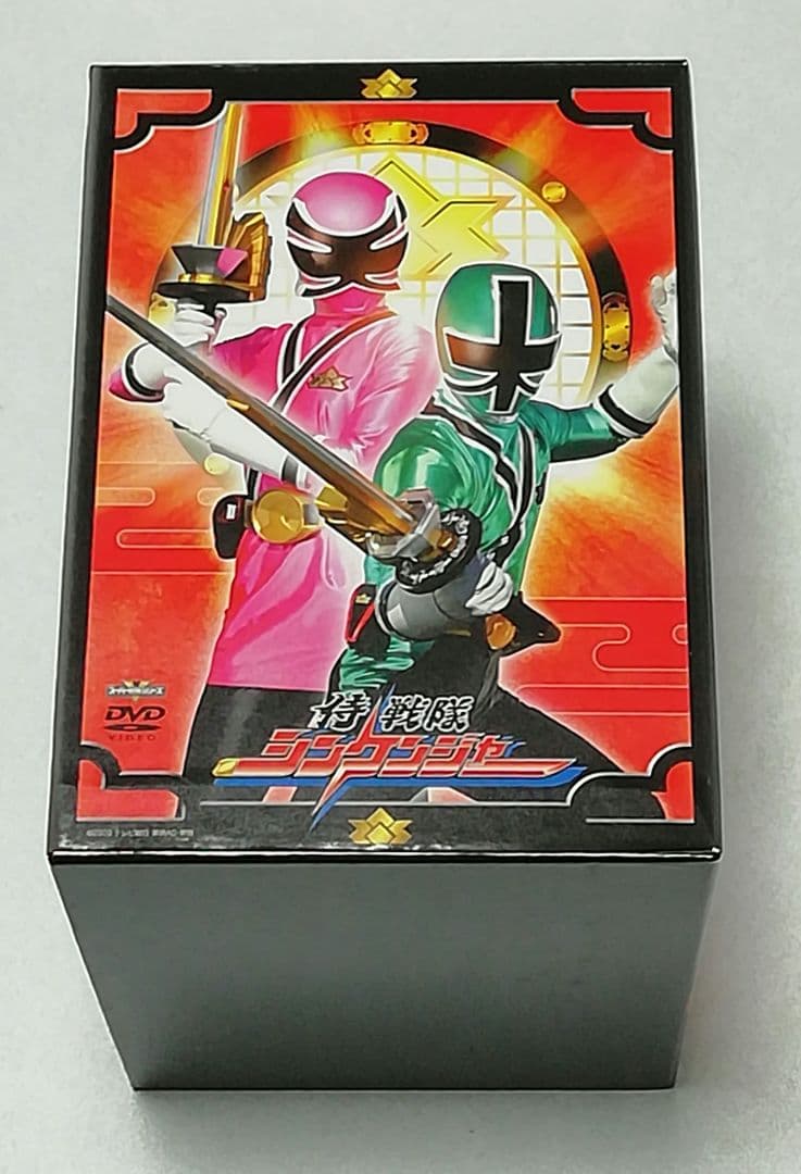 侍戦隊シンケンジャー　DVD12巻セット　初回特典付