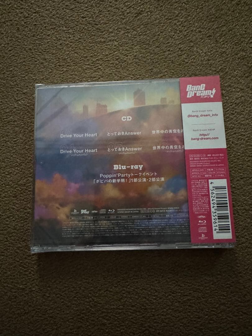 新品CD Poppin’Party「Drive Your Heart」限定盤