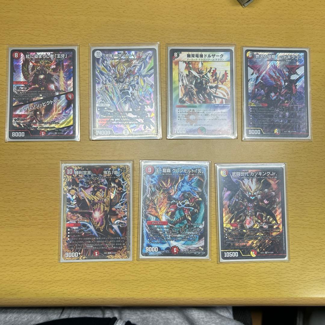 構築済み デュエルマスターズ デッキ