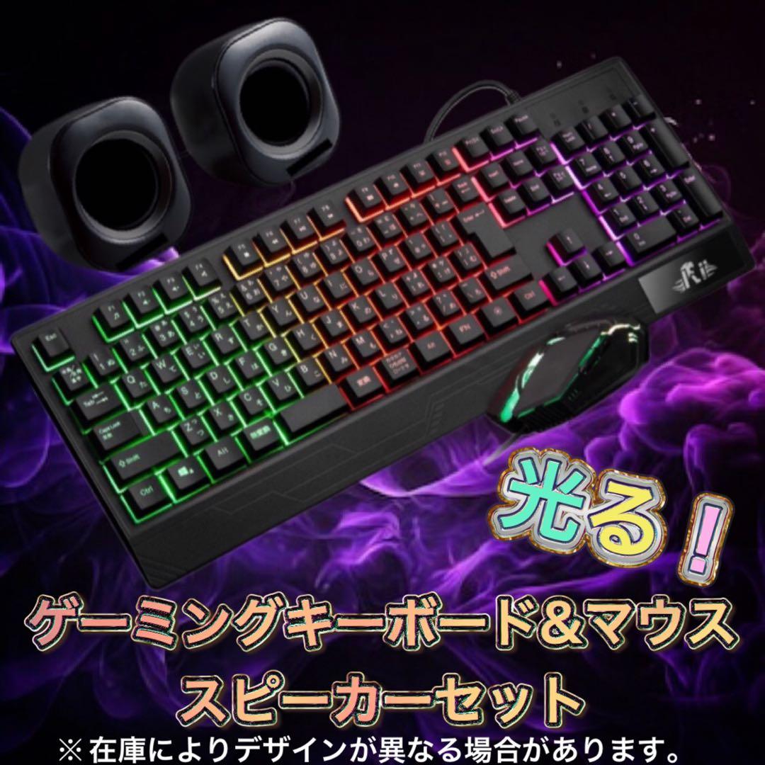 【ハイスペック】Ryzen7&RTX3060Ti搭載ゲーミングPCフルセット