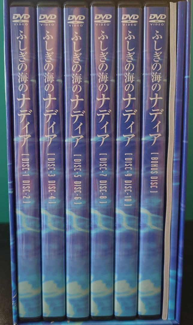 ふしぎの海のナディア　DVDボックス