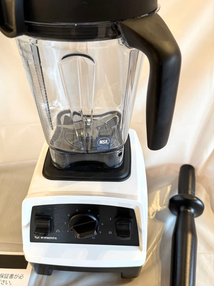 中古美品◾︎Vitamix E320 ホワイト◾︎ VM0202 バイタミックス 白