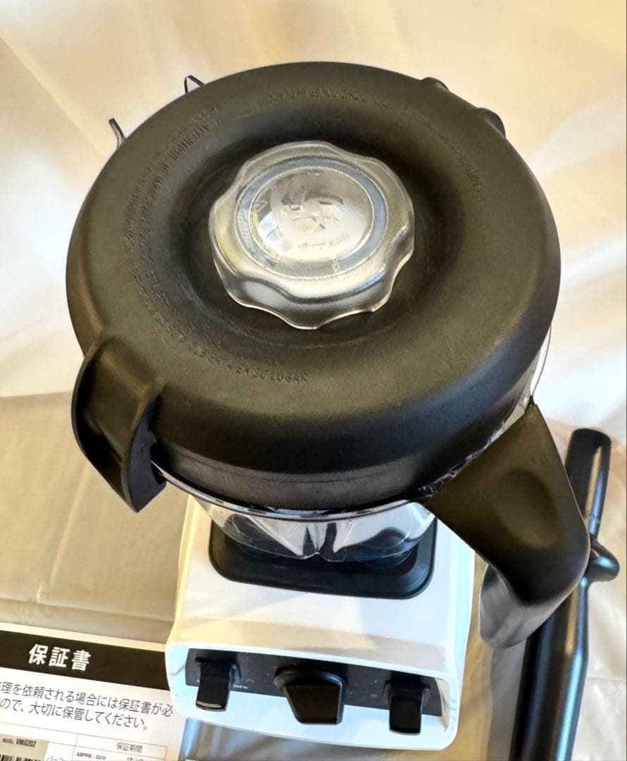 中古美品◾︎Vitamix E320 ホワイト◾︎ VM0202 バイタミックス 白