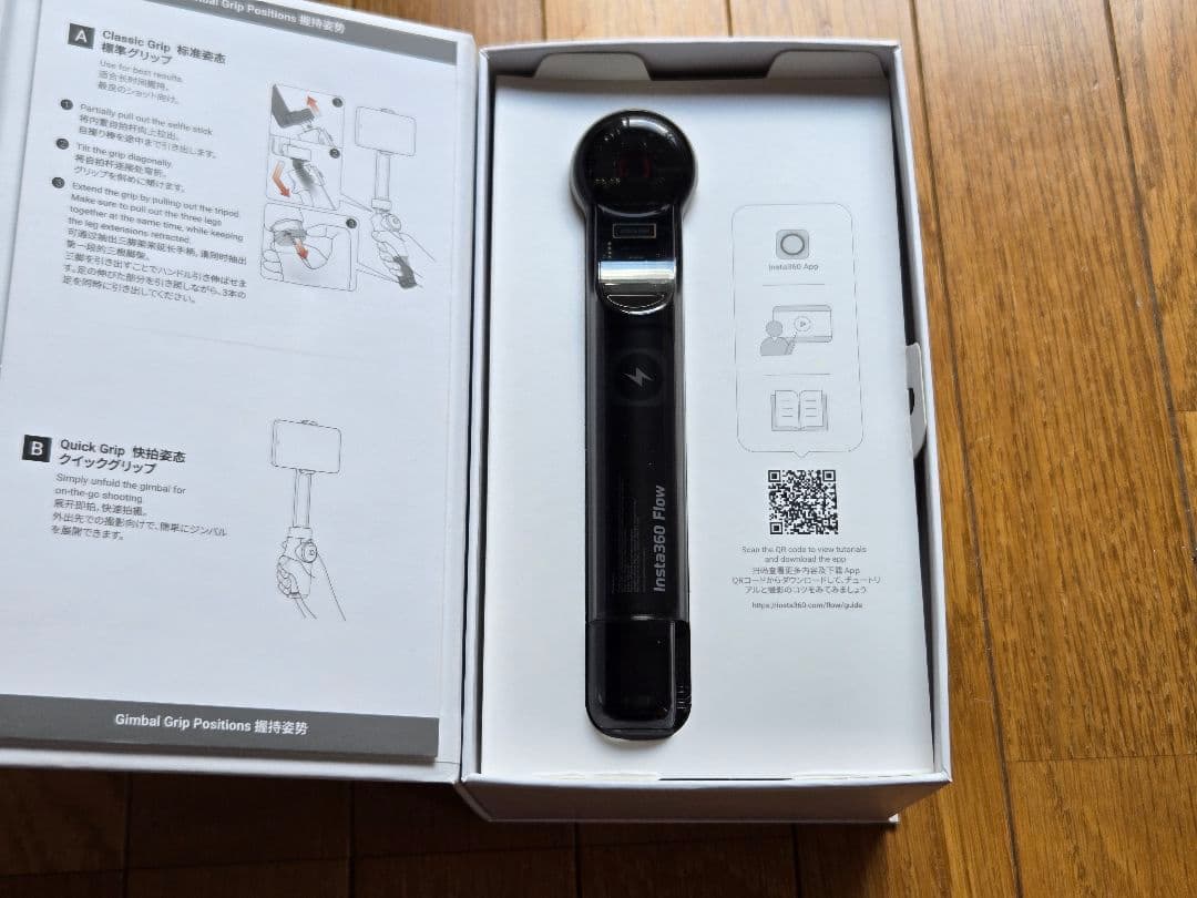 【超美品】Insta360 Flow ほぼ未使用／付属品完備