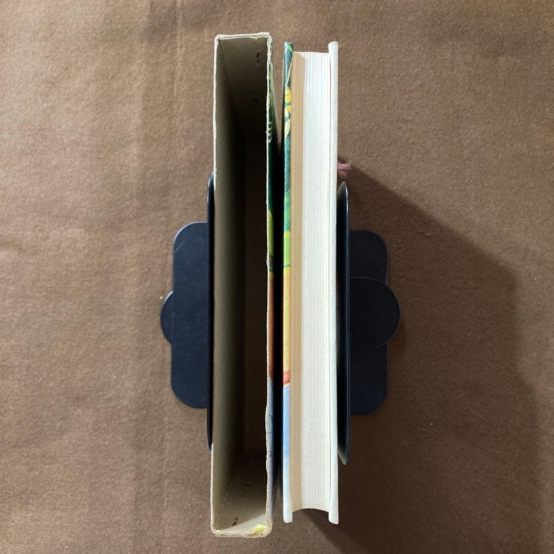 ■古書■ オロロのいる村
