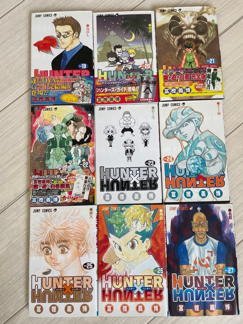 ハンターハンター　1〜34巻セット