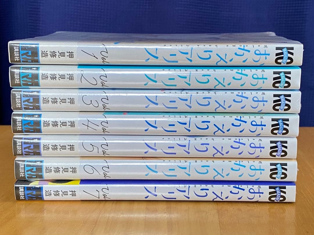 おかえりアリス　全巻初版、帯付、シュリンク未開封、クリアファイル