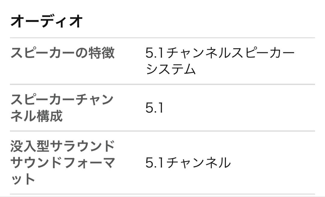 ポ*マ様 【美品】TOSHIBA REGZA 49Z720X 液晶テレビ本体