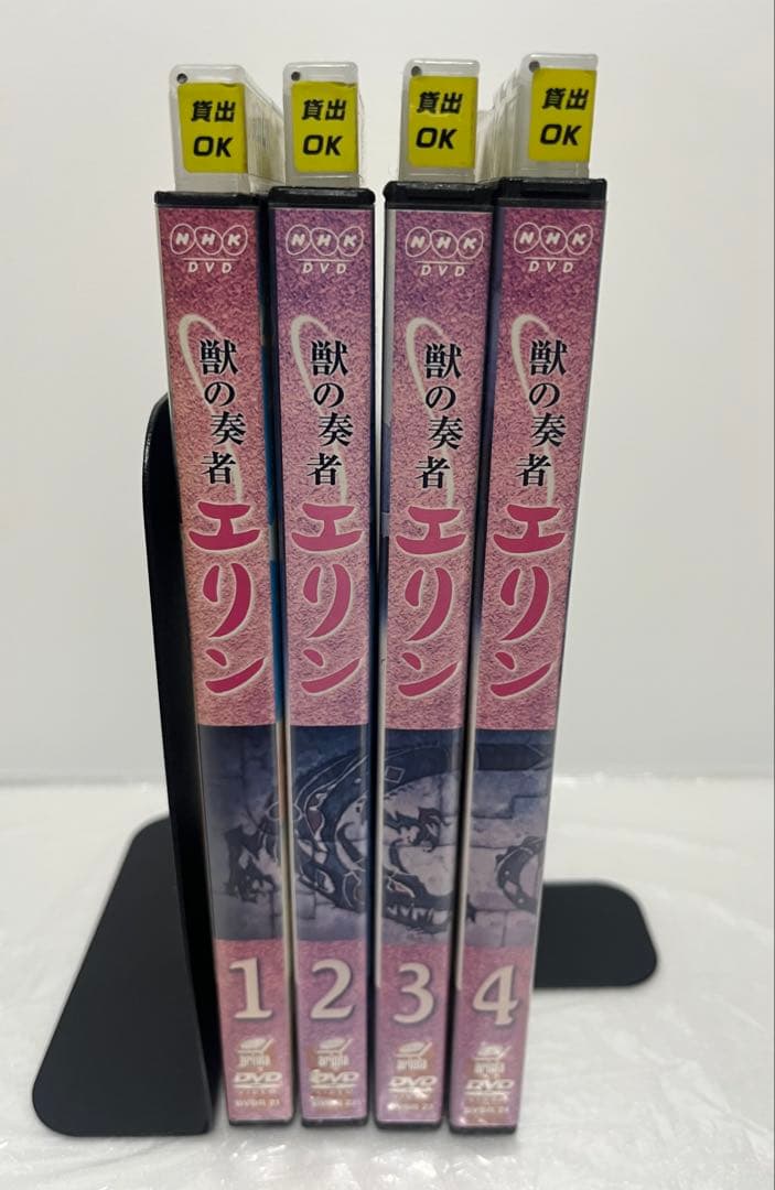 獣の奏者エリン レンタル落ちDVD 全4巻セット