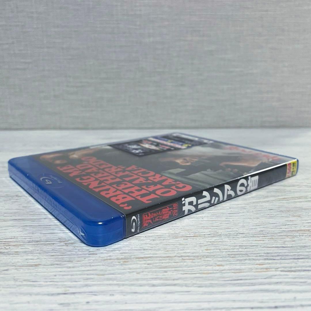【未開封】ガルシアの首('74米)【Blu-ray】