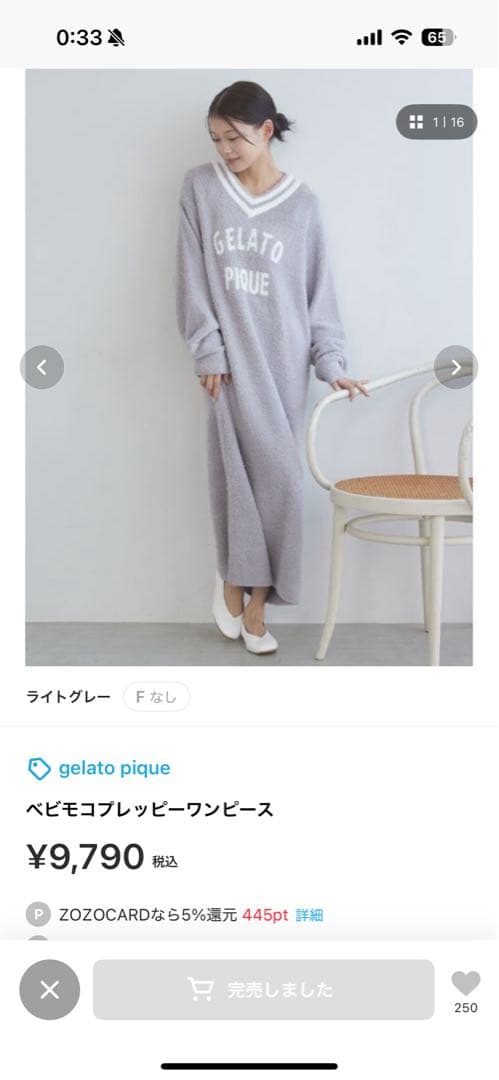 完売品、人気色、新品、未使用、タグつきジェラートピケベビモコプレッピーワンピース