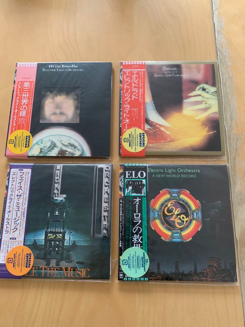 エレクトリック•ライト•オーケストラ4タイトル紙ジャケットCD BOXセット