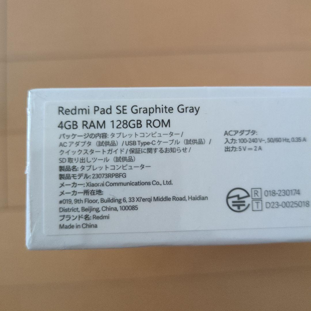 シャオミ(Xiaomi) Redmi Pad SE 4GB+128GB グレー