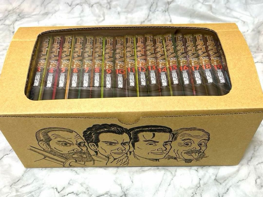 ドラゴン桜 全巻セット 三田紀房　描き下ろし全巻収納BOX付