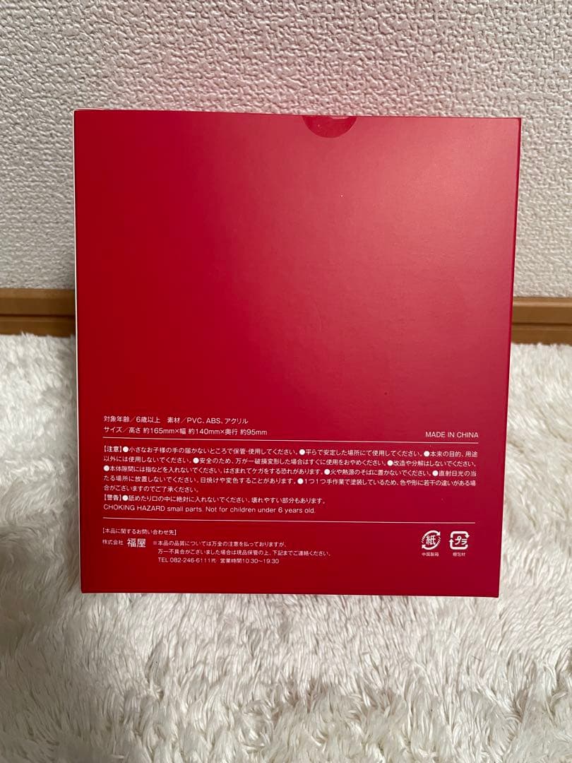 黒田博樹Carp Season Seat 2025限定版ボブルヘッド