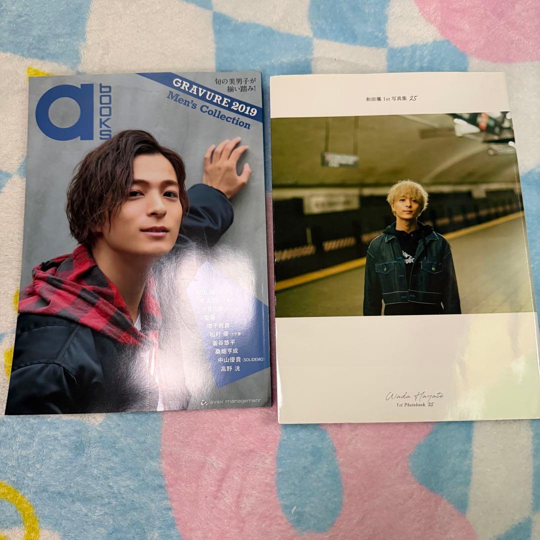 Da-iCEまとめ売り