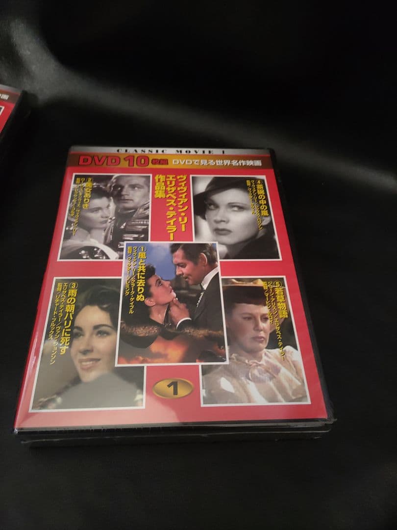〇（29d）CLASSIC MOVIE　1～7
