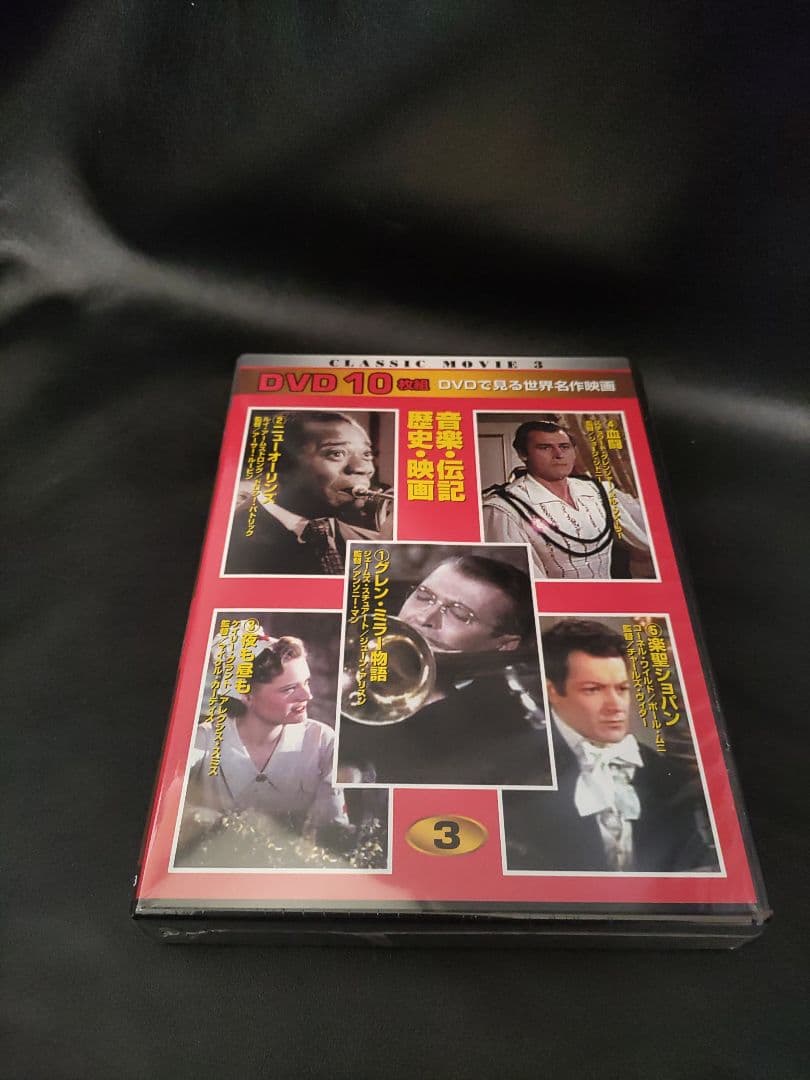〇（29d）CLASSIC MOVIE　1～7