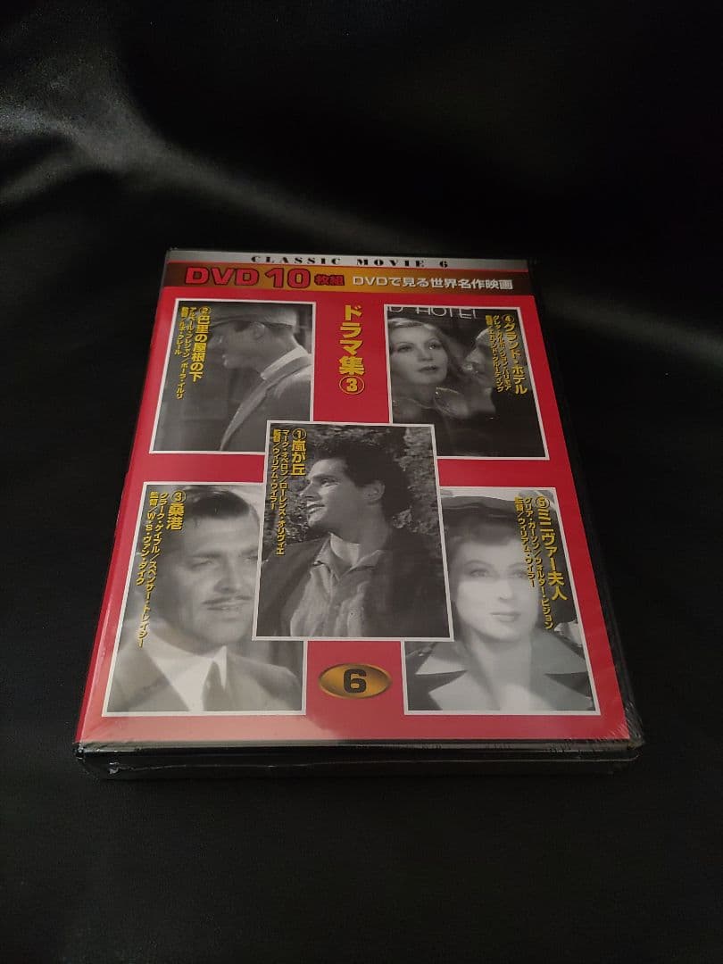 〇（29d）CLASSIC MOVIE　1～7