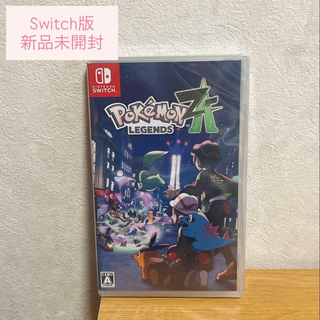新品ポケモン レジェンズ ZA Nintendo Switch
