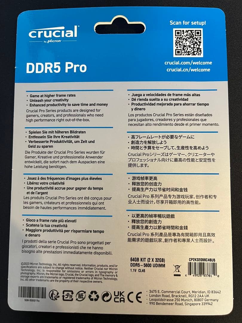 crucial DDR5 Pro 64GB (2x32GB) メモリーキット