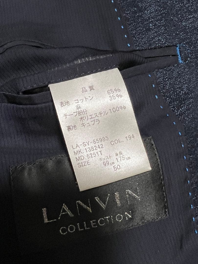 美品 ランバンコレクション 紺ジャケット 50LANVIN COLLECTION