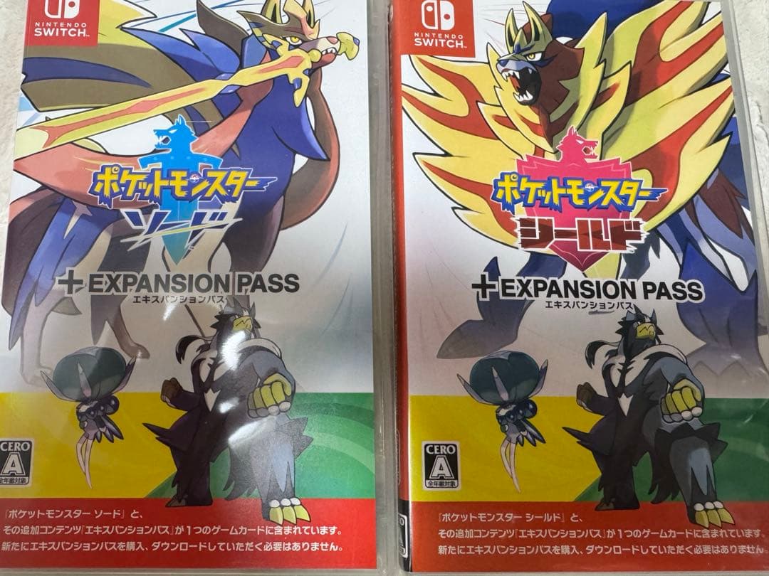 ポケモン剣盾 エキスパンション