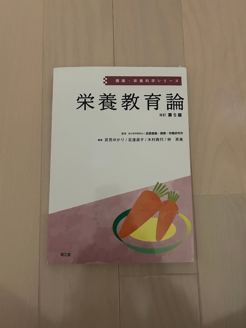 きょうページ 参考書6点
