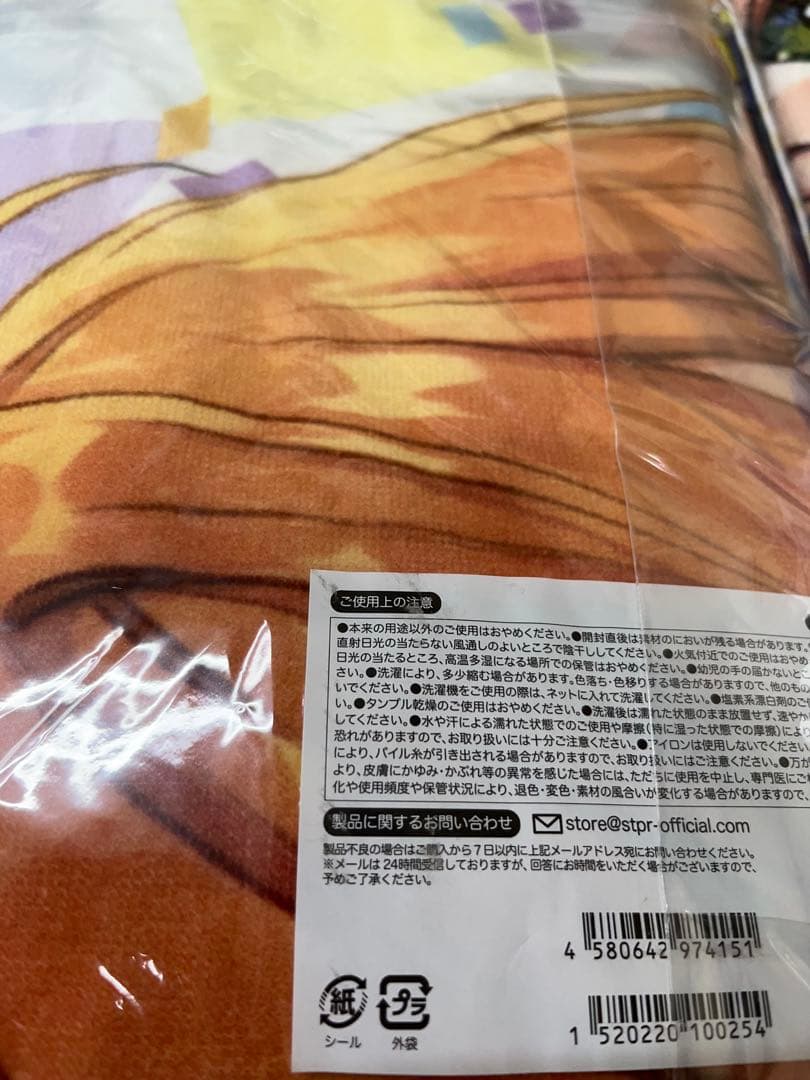 すとぷり ジェル　タオル バッグ　tシャツ セット　写真