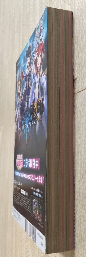 m*K様 週刊少年サンデー　2019年　39号　よふかしのうた　コトヤマ