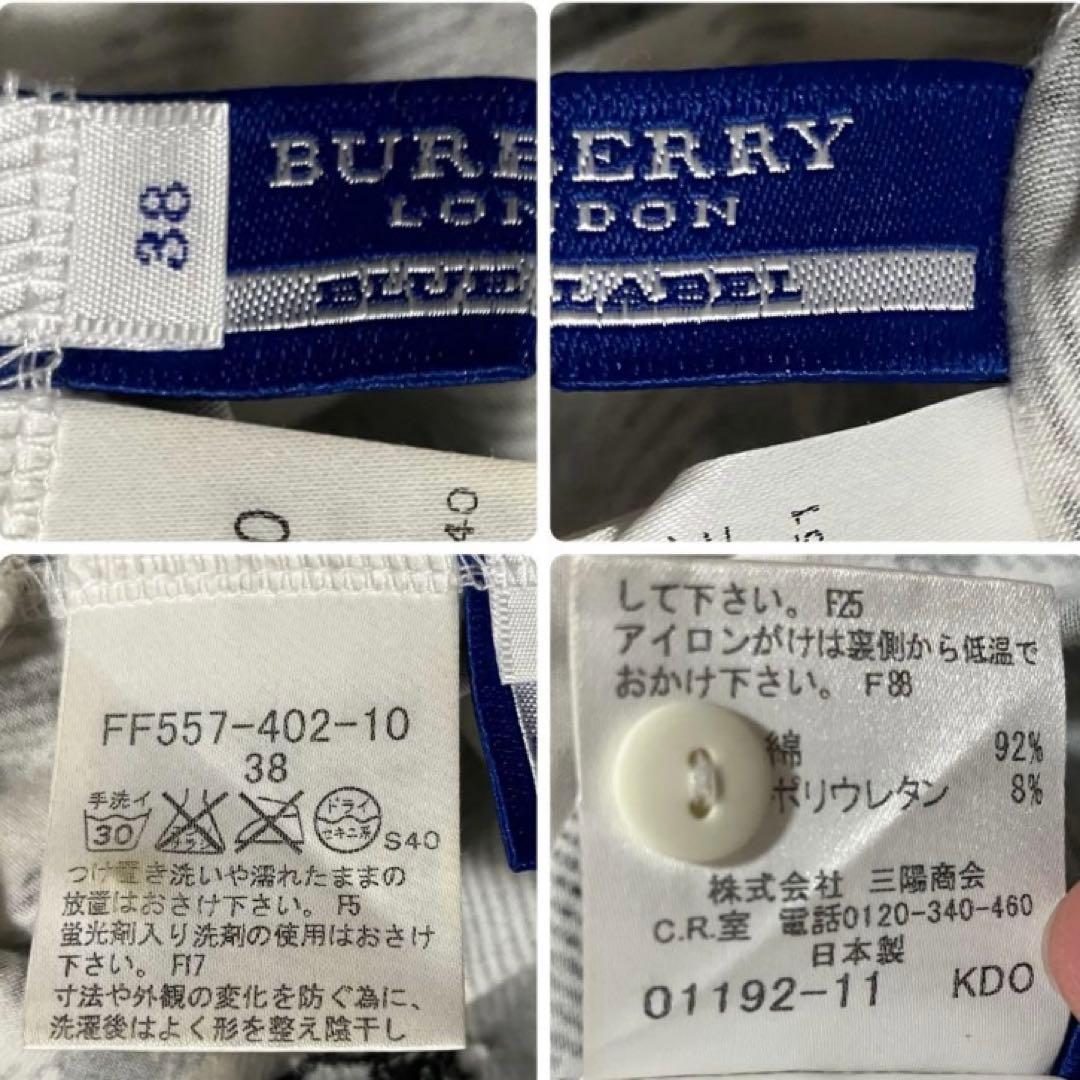 【素敵なデザイン❗️】BURBERRY ノバチェック柄 ホルターネック Y2K