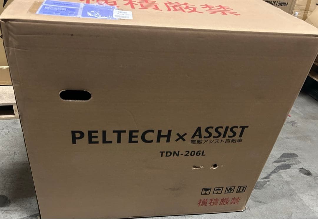 光*春様 PELTECH(ペルテック) 折り畳み電動アシスト自転車 (TDN-2