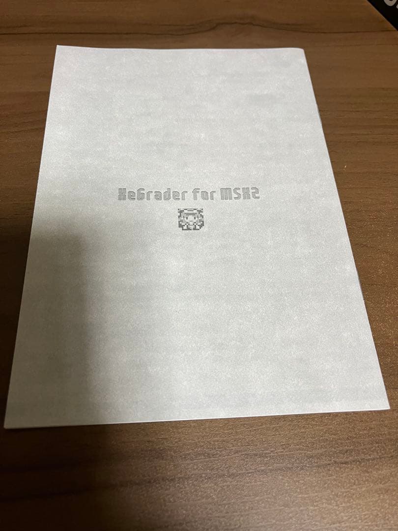 XeGradeR for MSX2 ゼグレイダー特典書籍同梱版