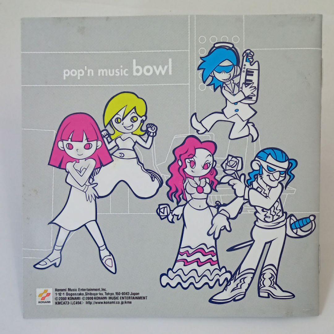 「pop'n music4」consumer originals