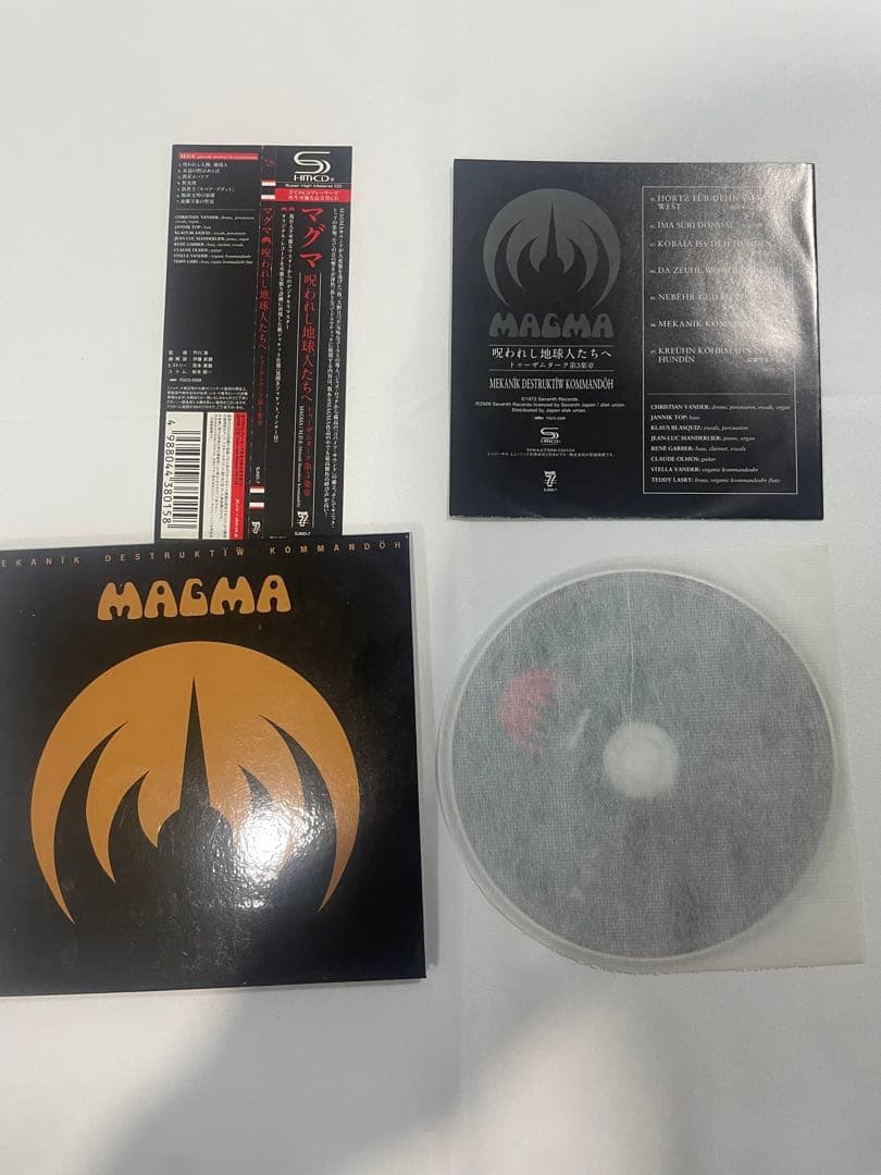 Magma 紙ジャケットCD2枚セット