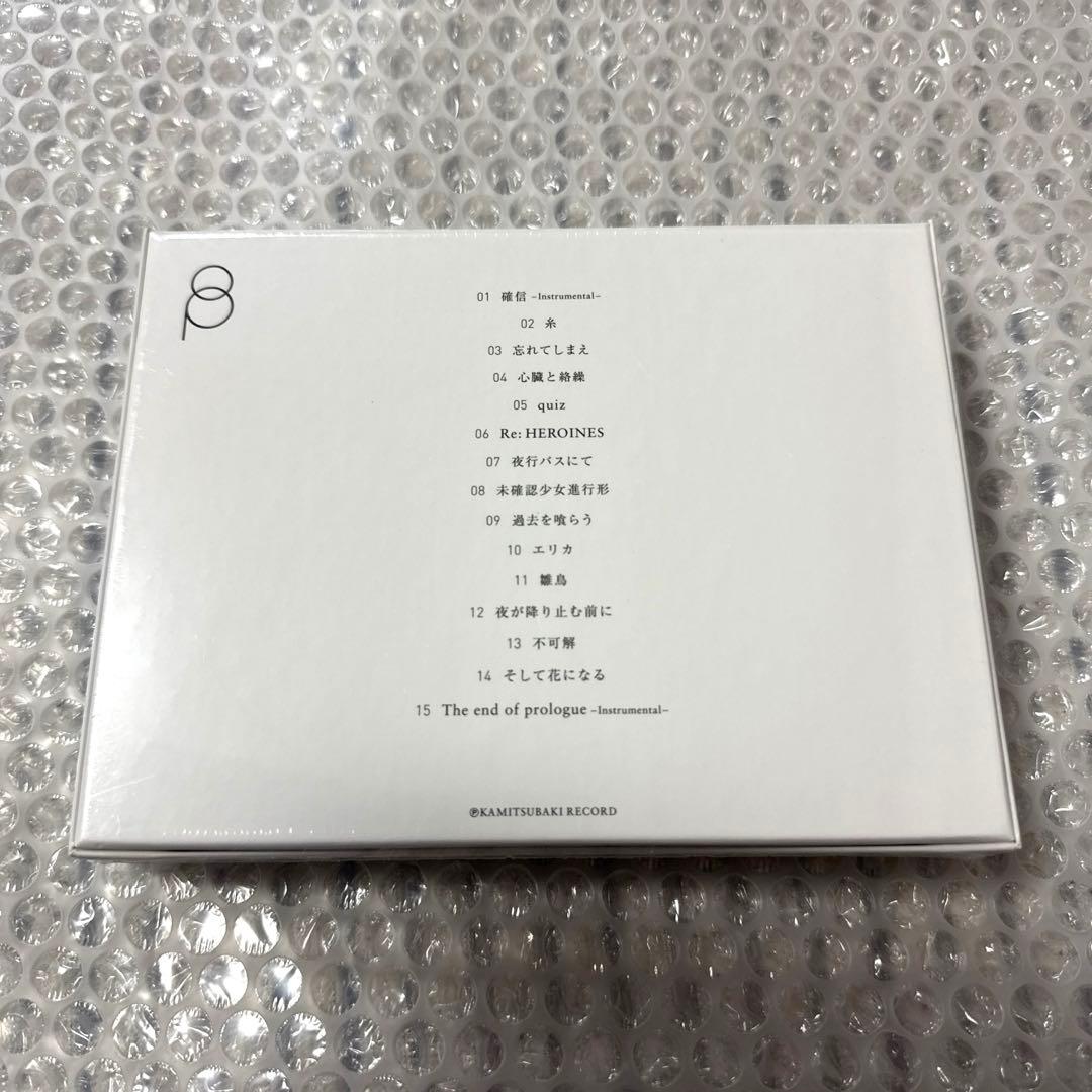 新品未開封　花譜 1st Album 「観測β」