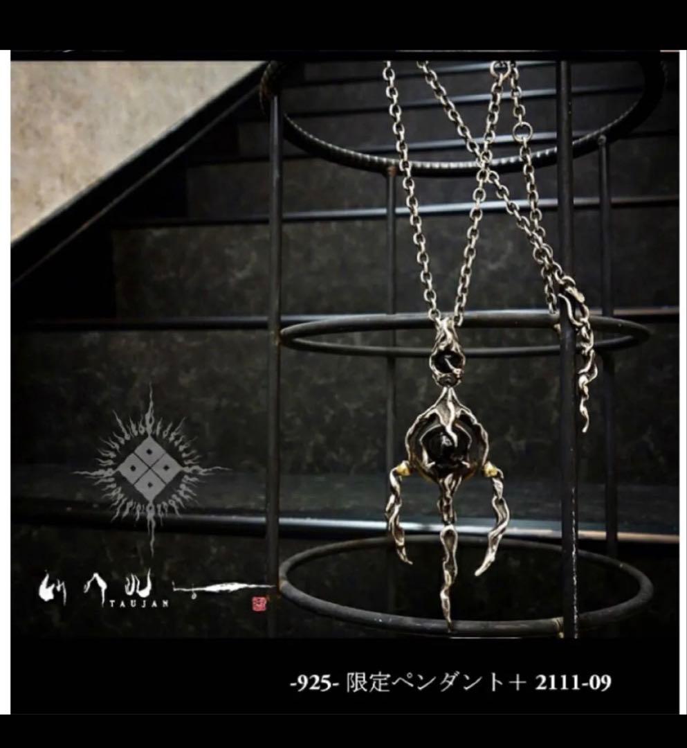 TAUJAN タウジャン 限定品 ペンダント GACKT 着用 vartix
