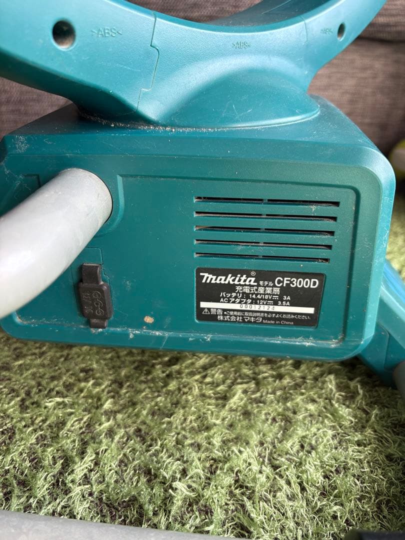 マキタ充電式産業扇 CF300D 動作OK 本体のみ ※ACアダプター無し