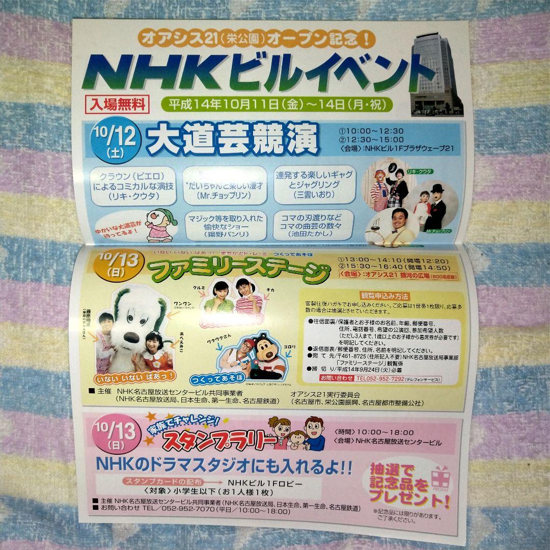 高野志穂　直筆サイン入り色紙