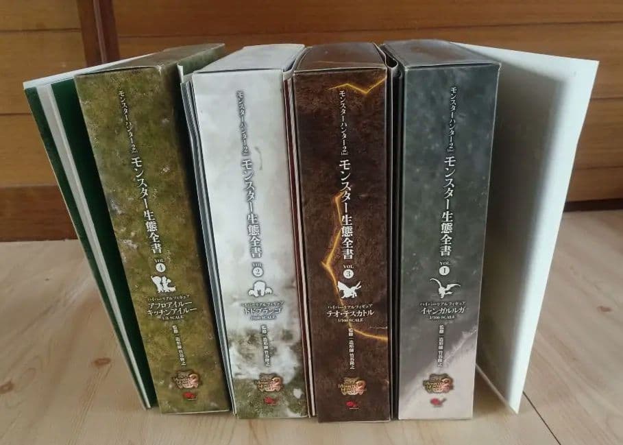 モンスターハンター　モンハン　フィギュア