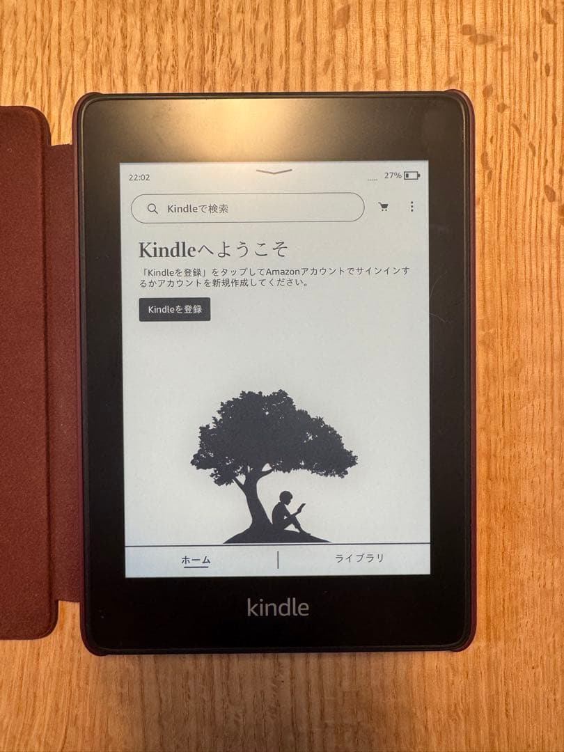Kindle Paperwhite 32GB 第10世代 広告あり(ケース付き)
